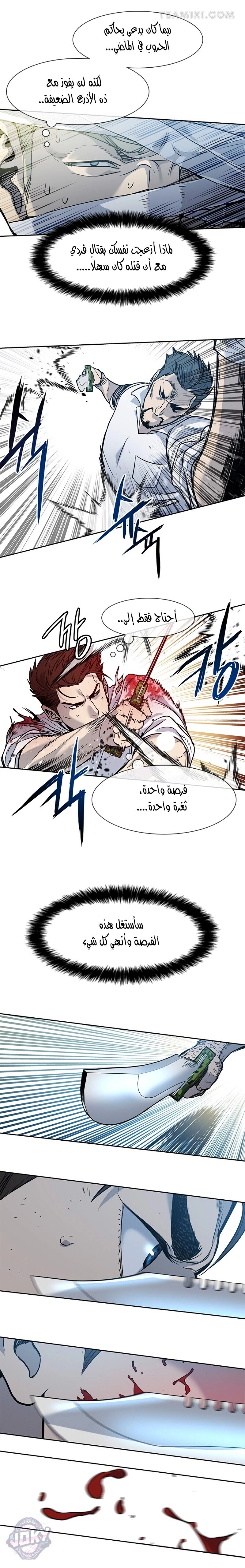 صفحة 15