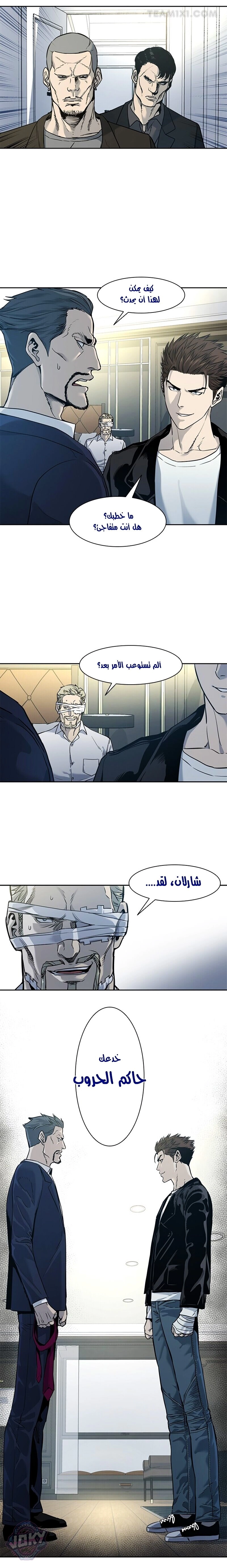 صفحة 3
