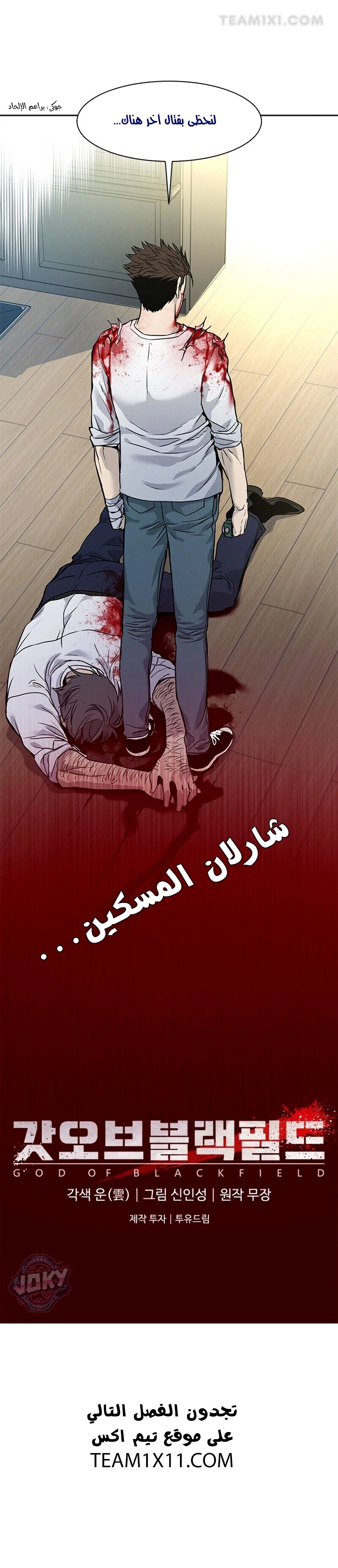 صفحة 21