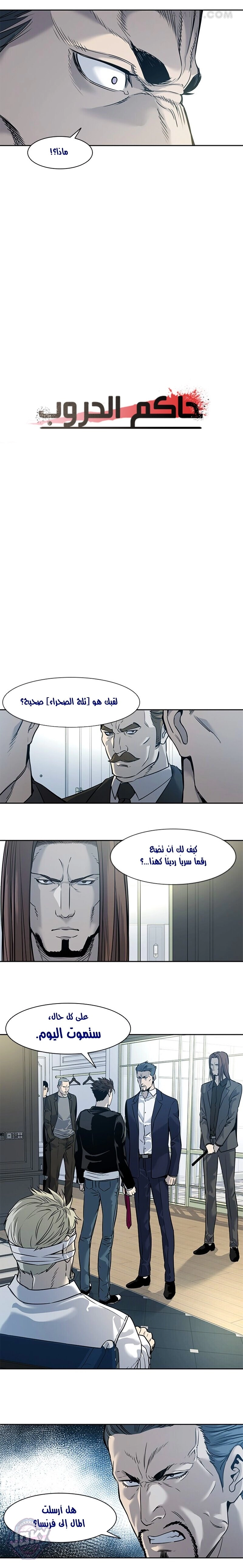 صفحة 4