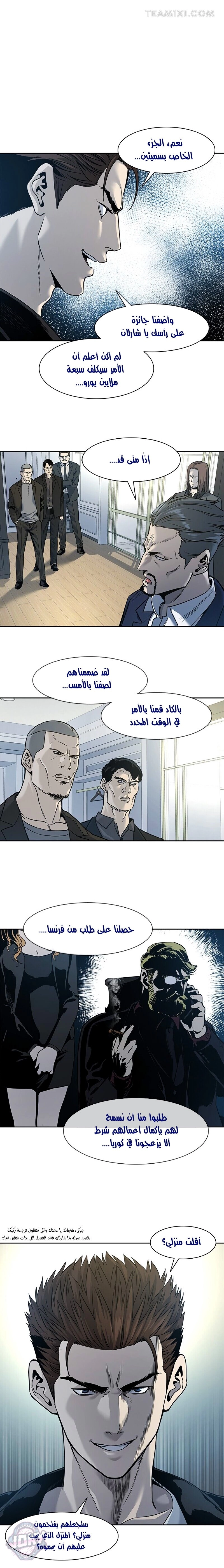 صفحة 5