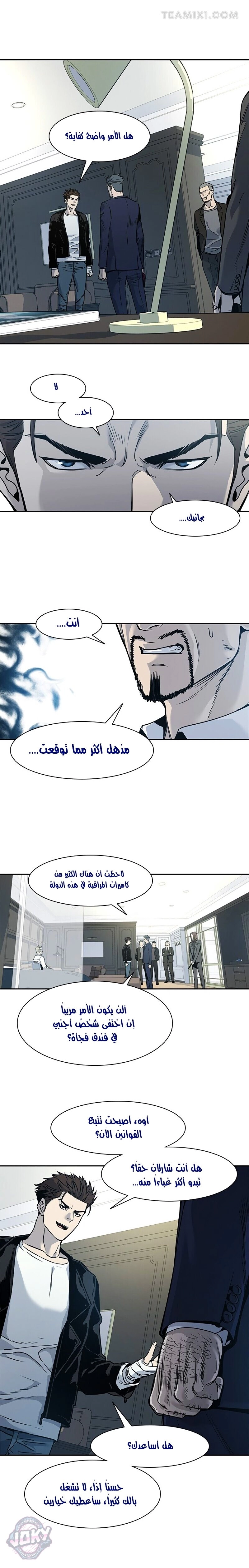 صفحة 6
