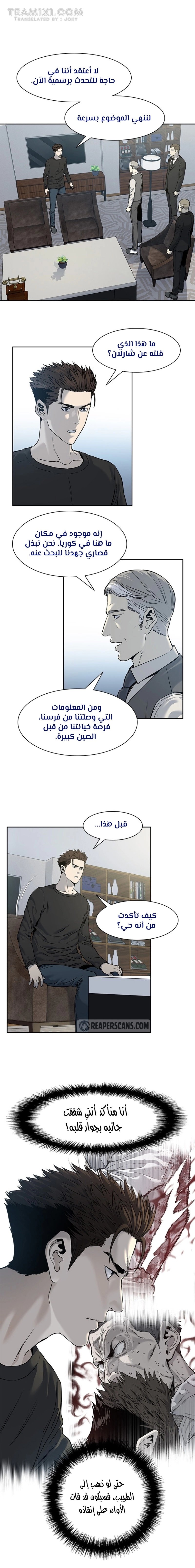 صفحة 3