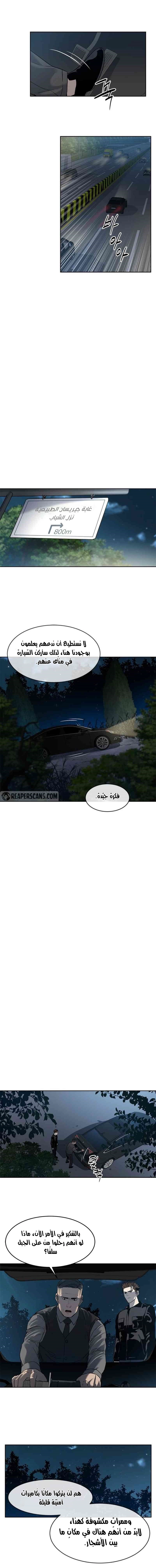 صفحة 6