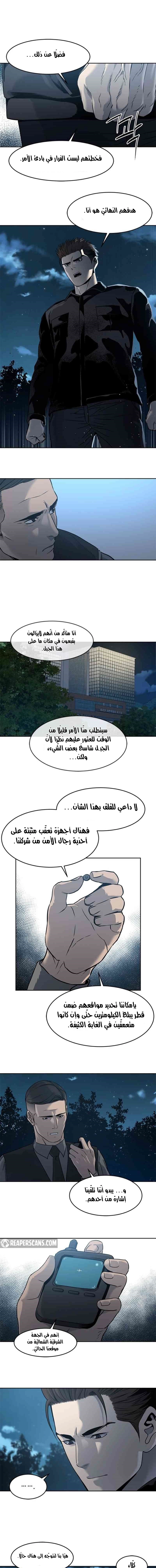 صفحة 7