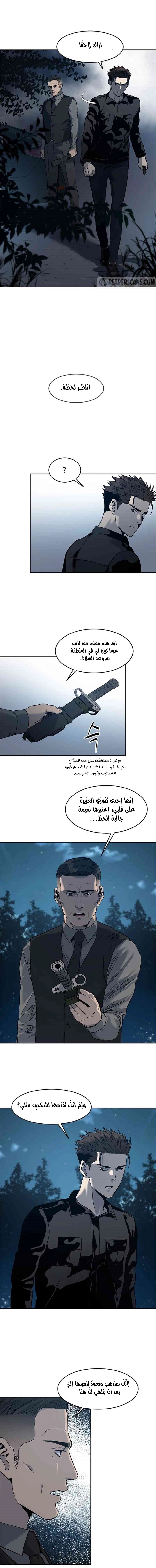 صفحة 9