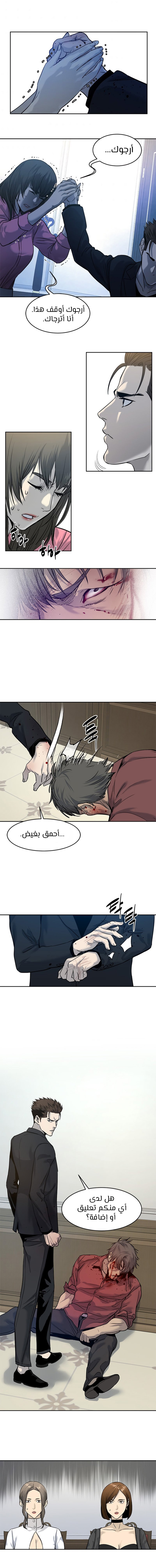 صفحة 3