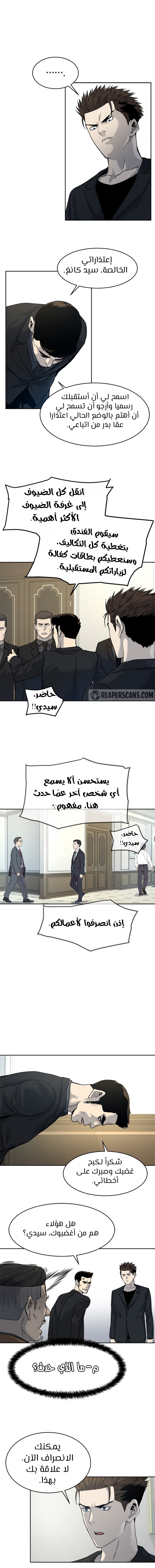 صفحة 4