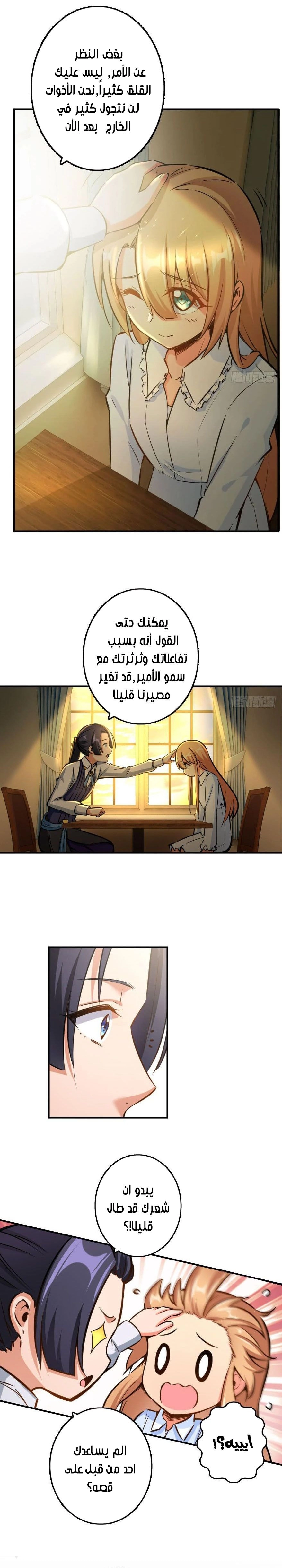 صفحة 5