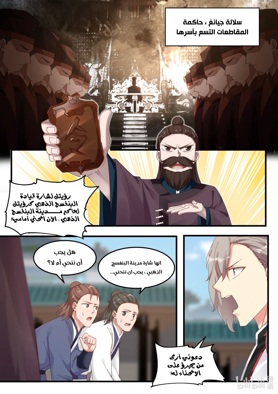 صفحة 4