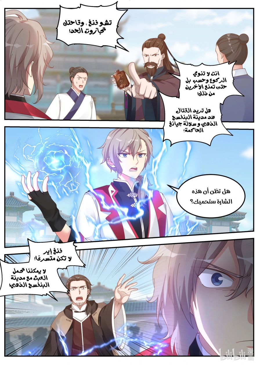صفحة 5