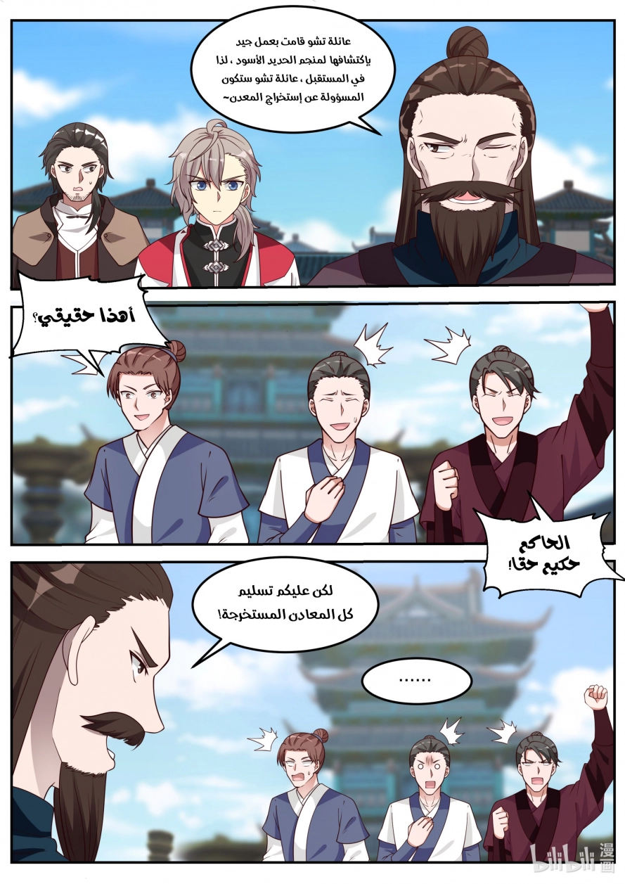 صفحة 8