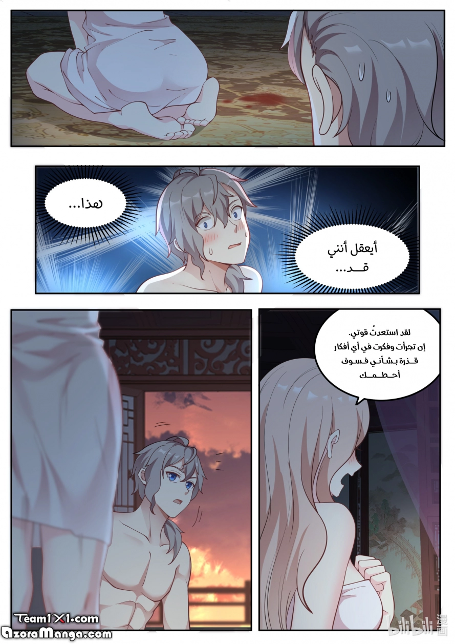 صفحة 3