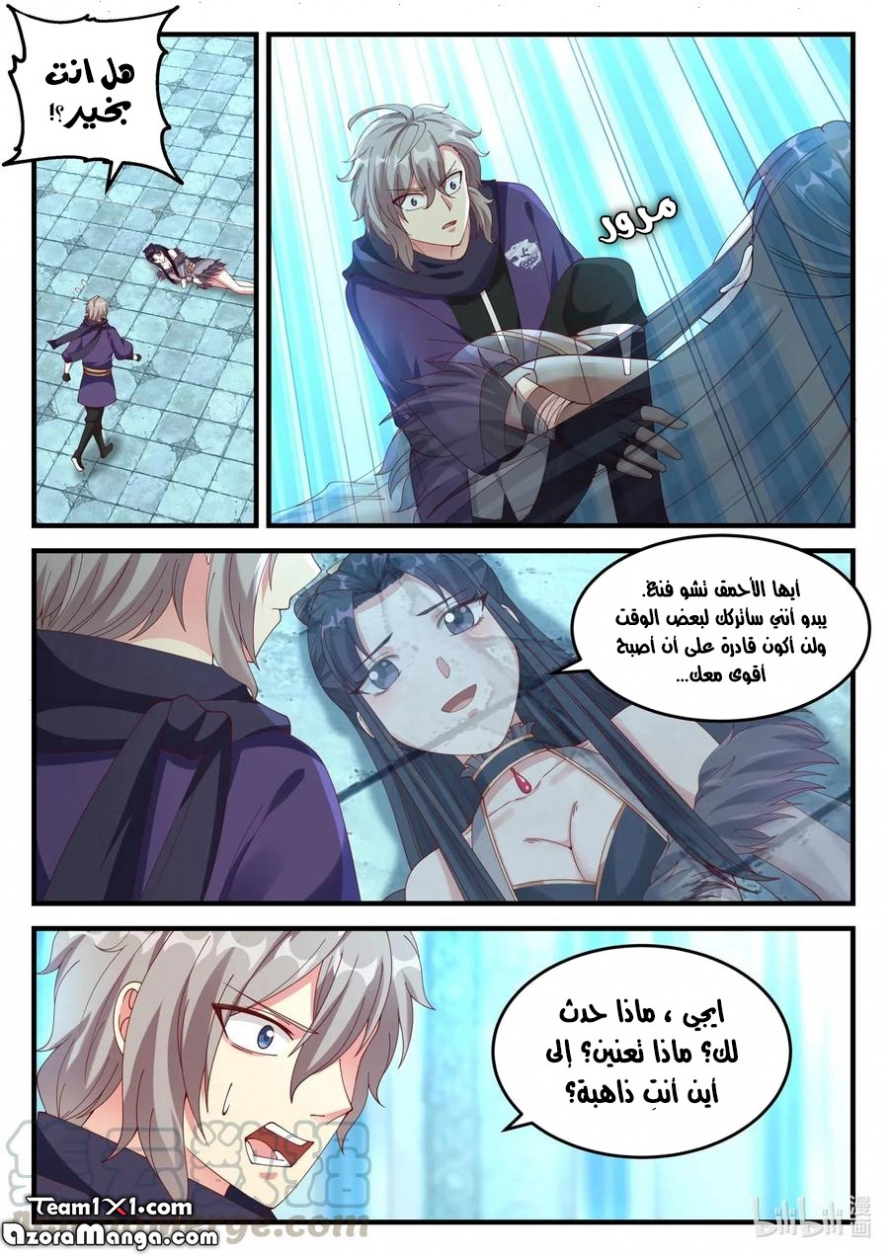 صفحة 4