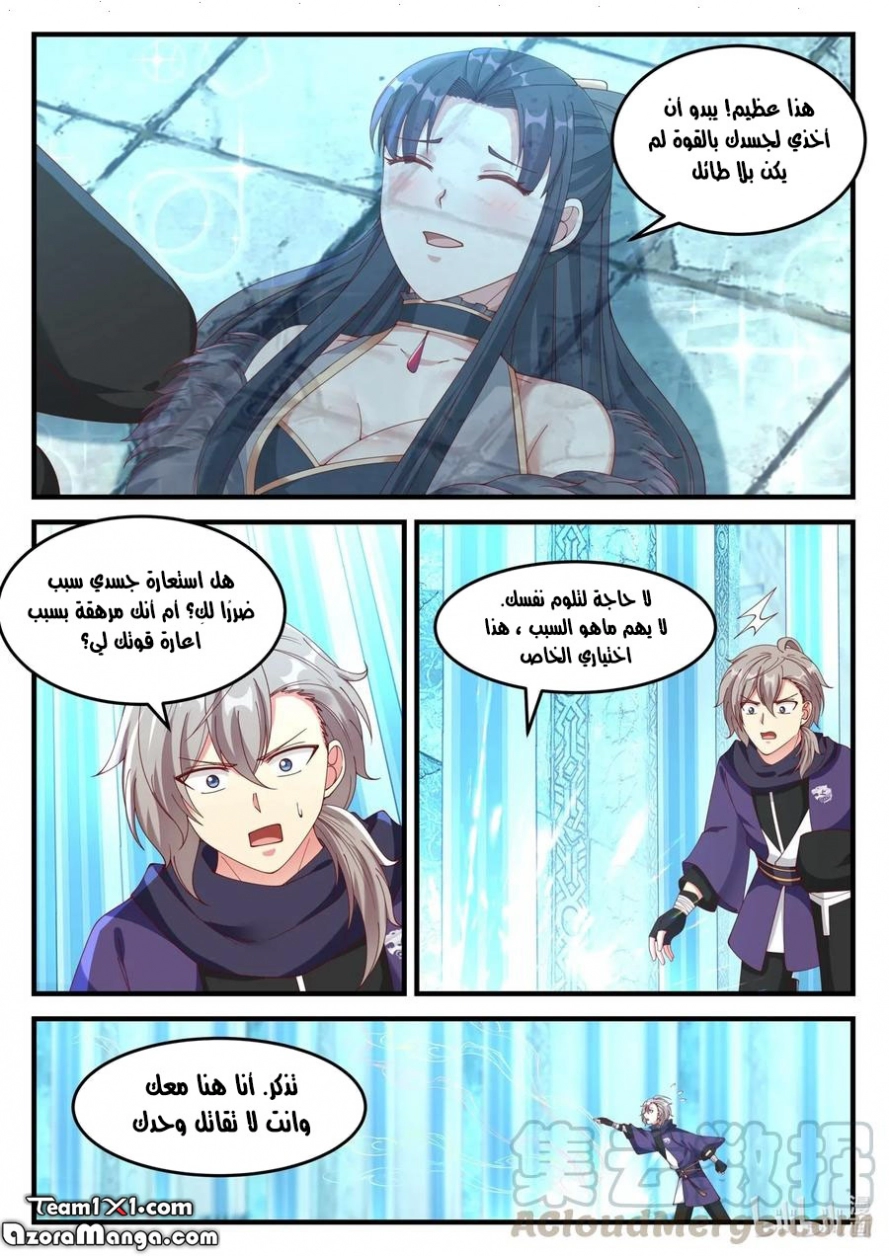 صفحة 6