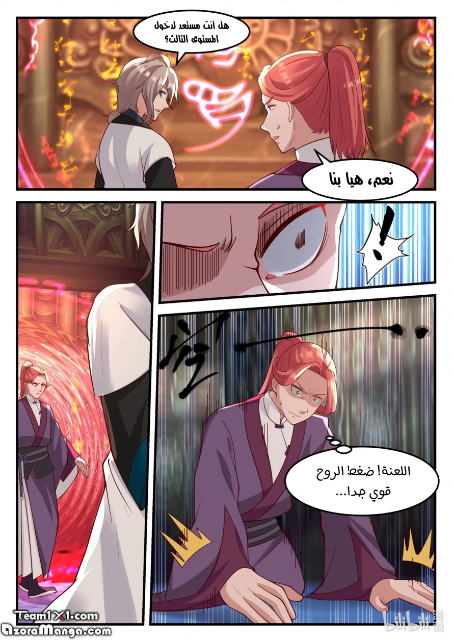 صفحة 3