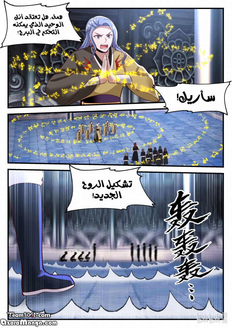 صفحة 9
