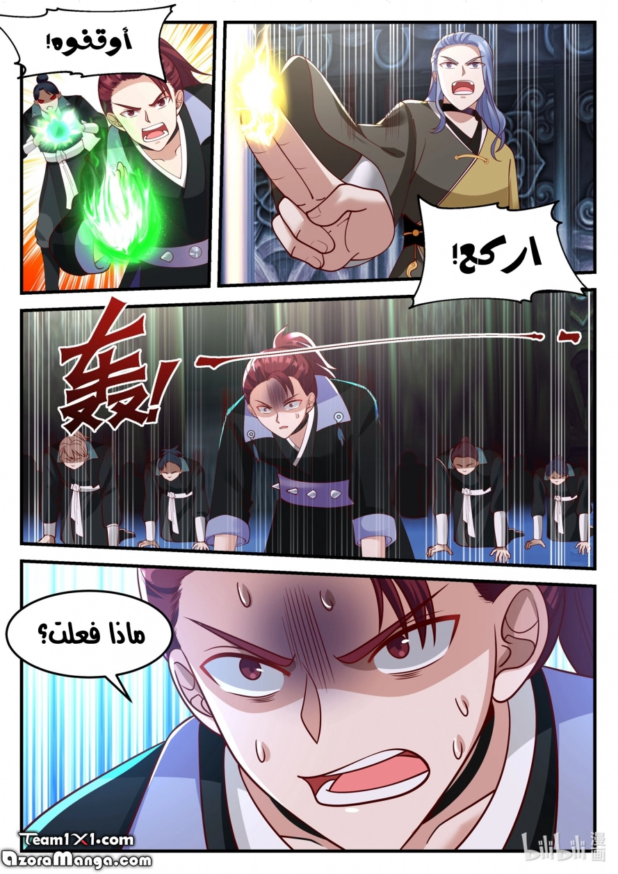 صفحة 10