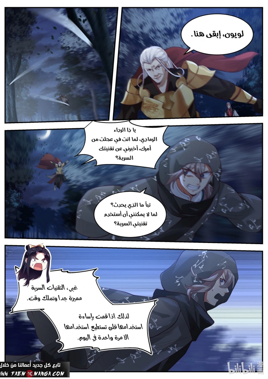 صفحة 5