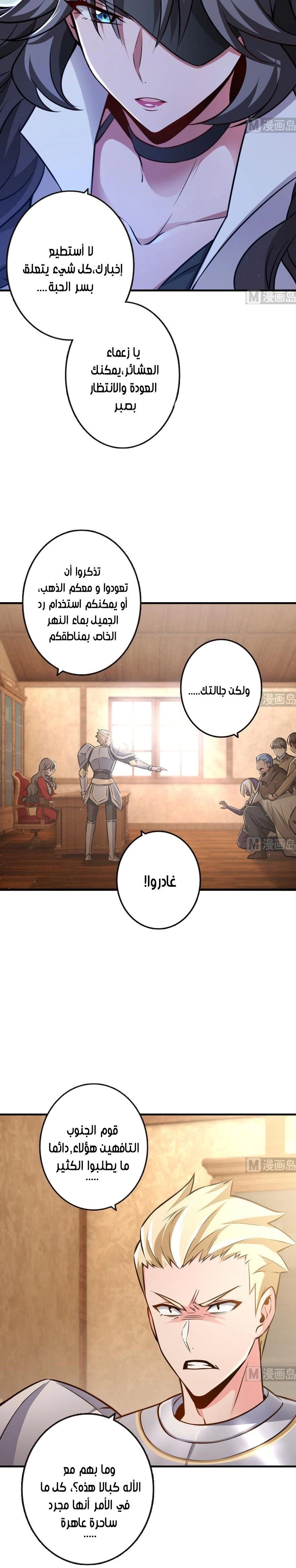 صفحة 3
