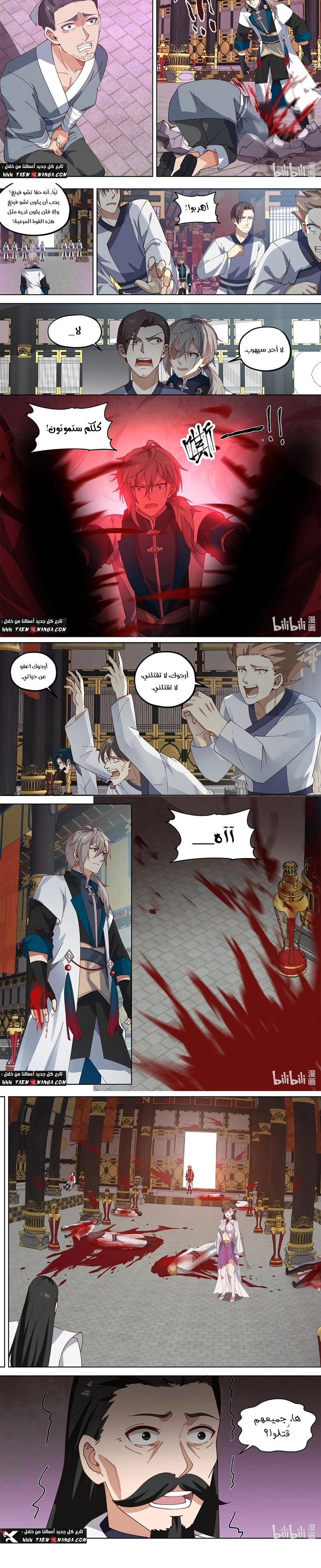 صفحة 3