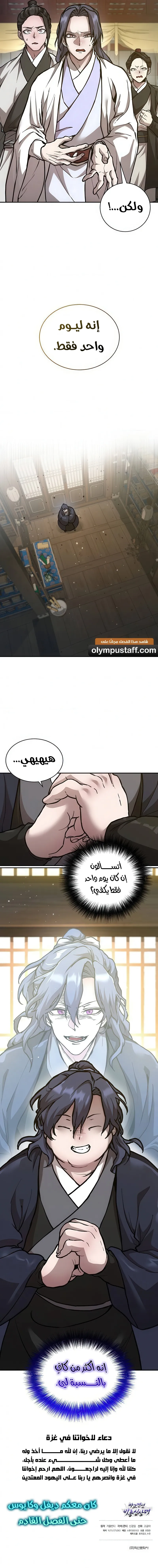 صفحة 13