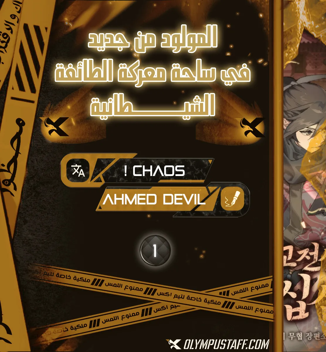 صفحة 9
