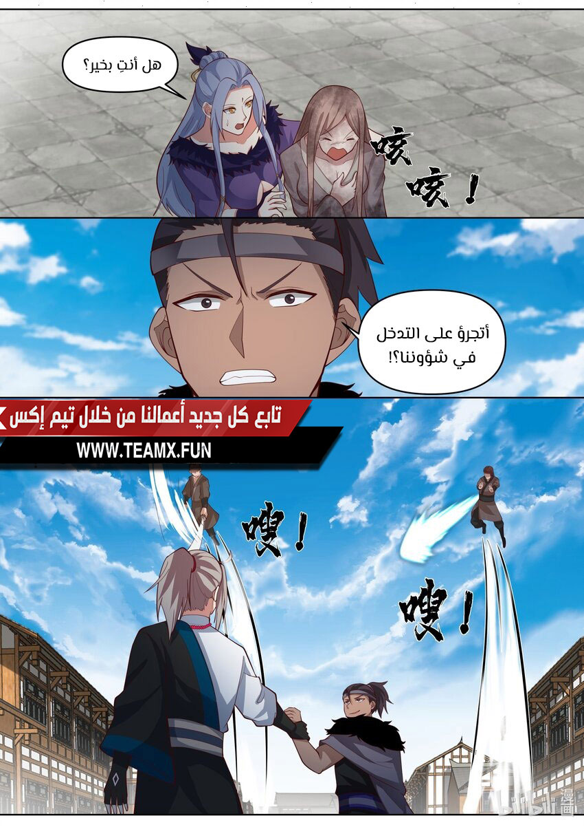 صفحة 2