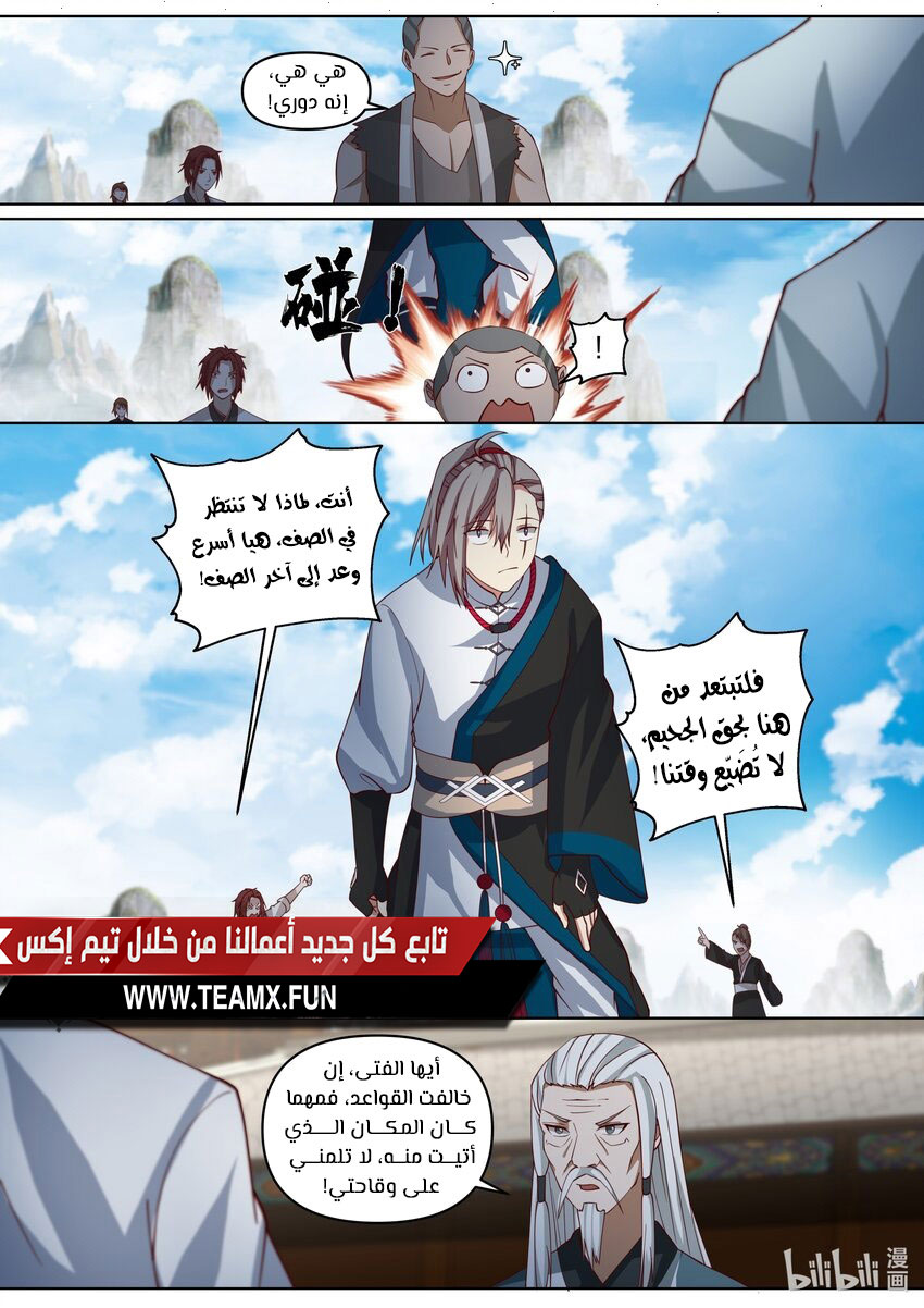 صفحة 10