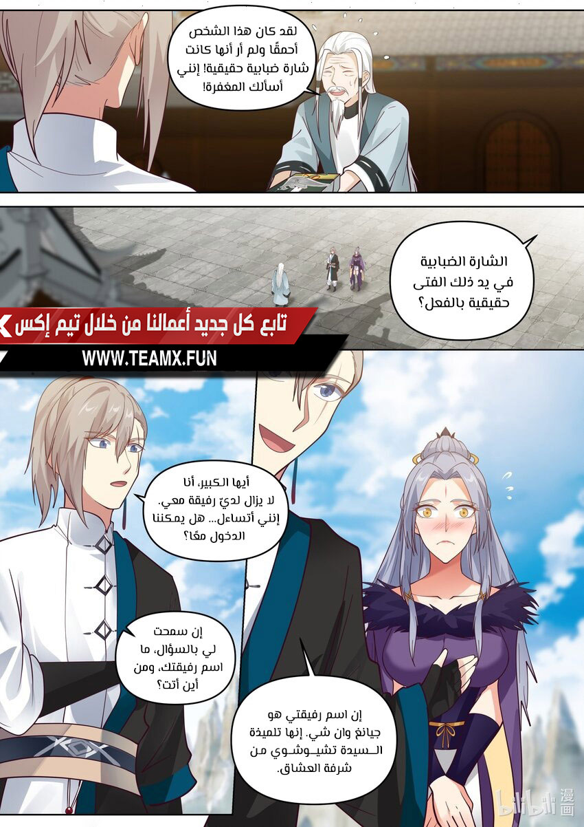 صفحة 3