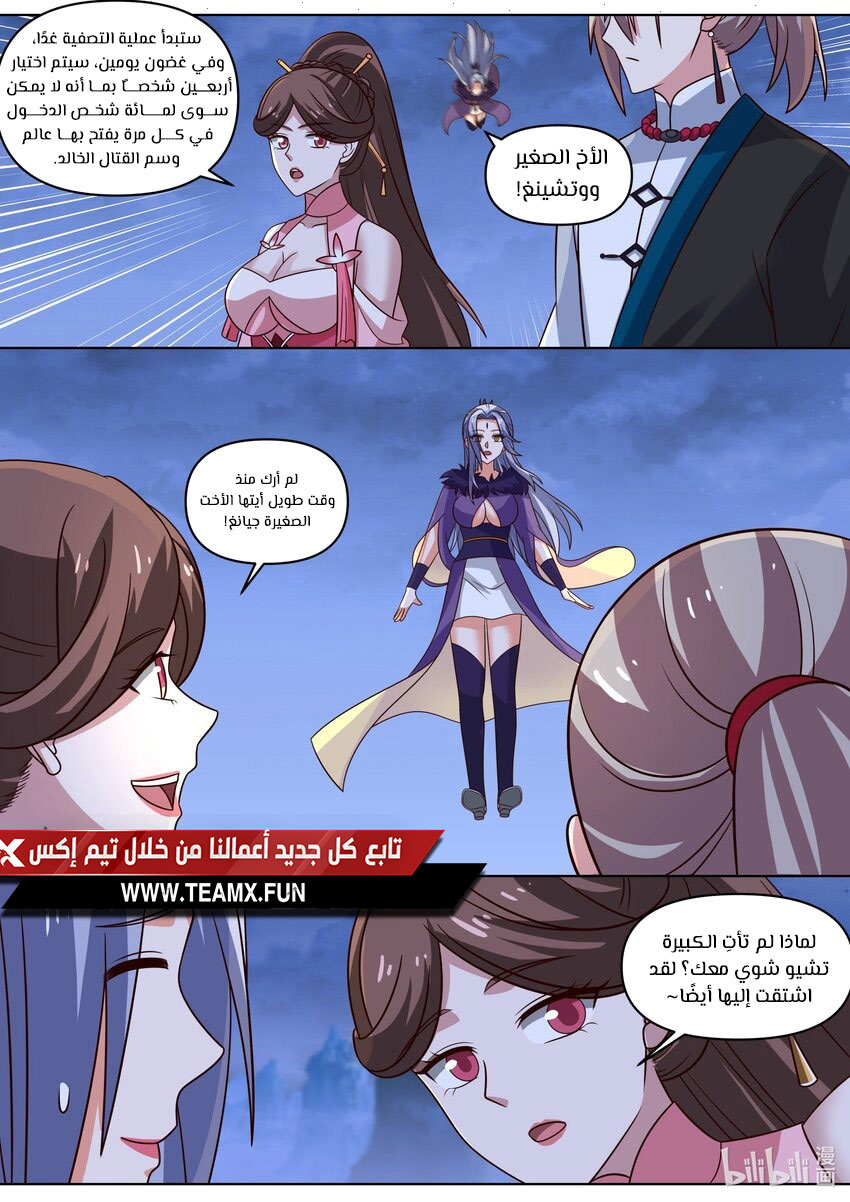 صفحة 2