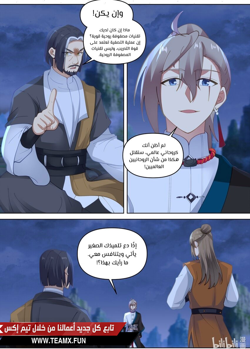 صفحة 10