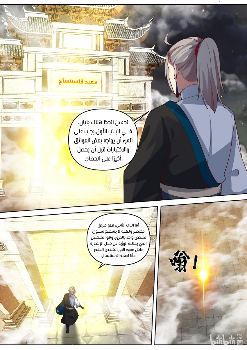 صفحة 3