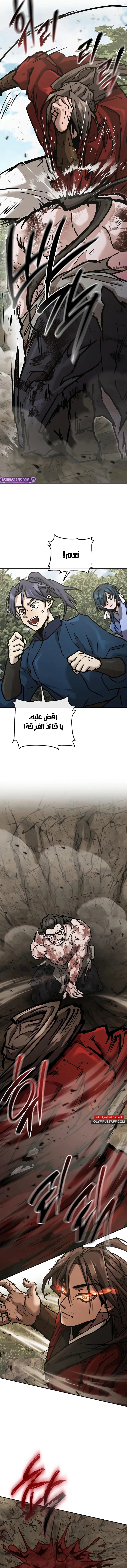 صفحة 13