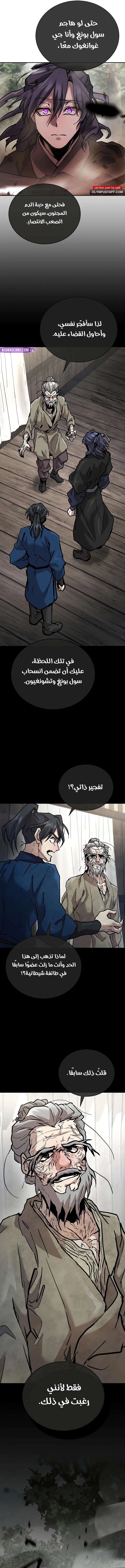 صفحة 18