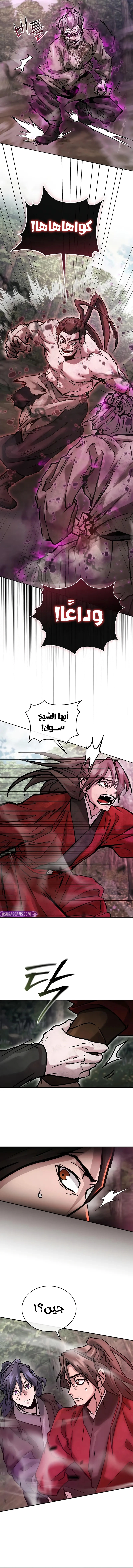 صفحة 7