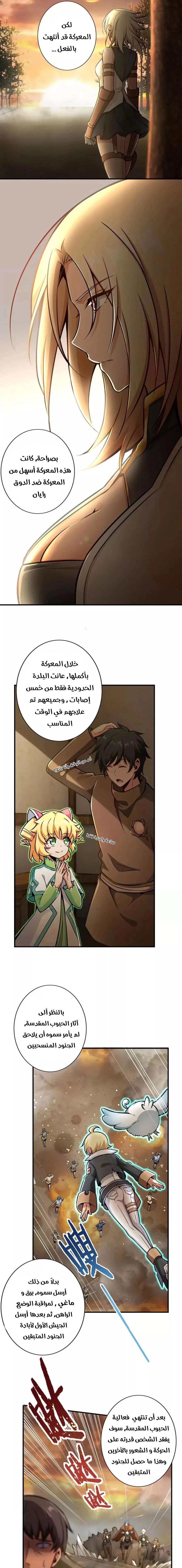 صفحة 5