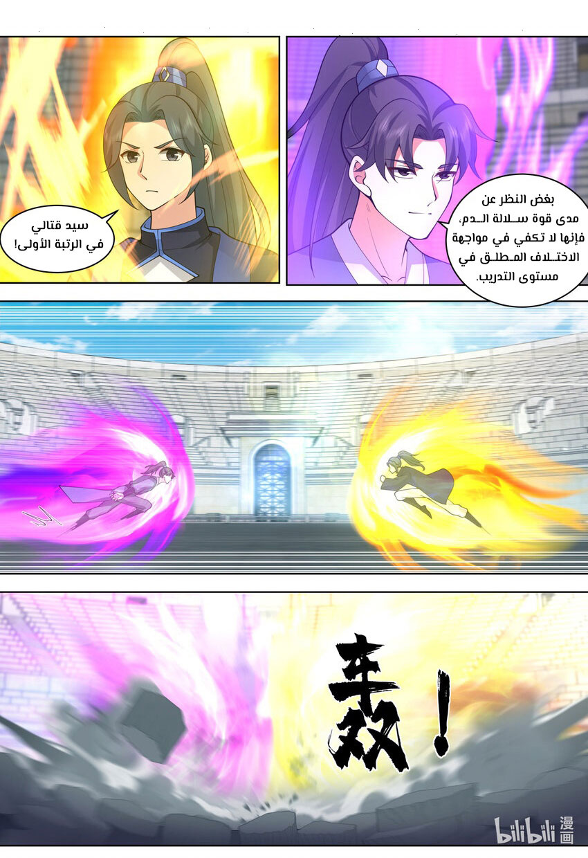 صفحة 1