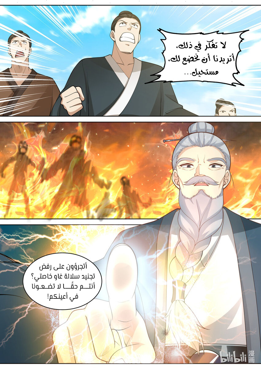 صفحة 6