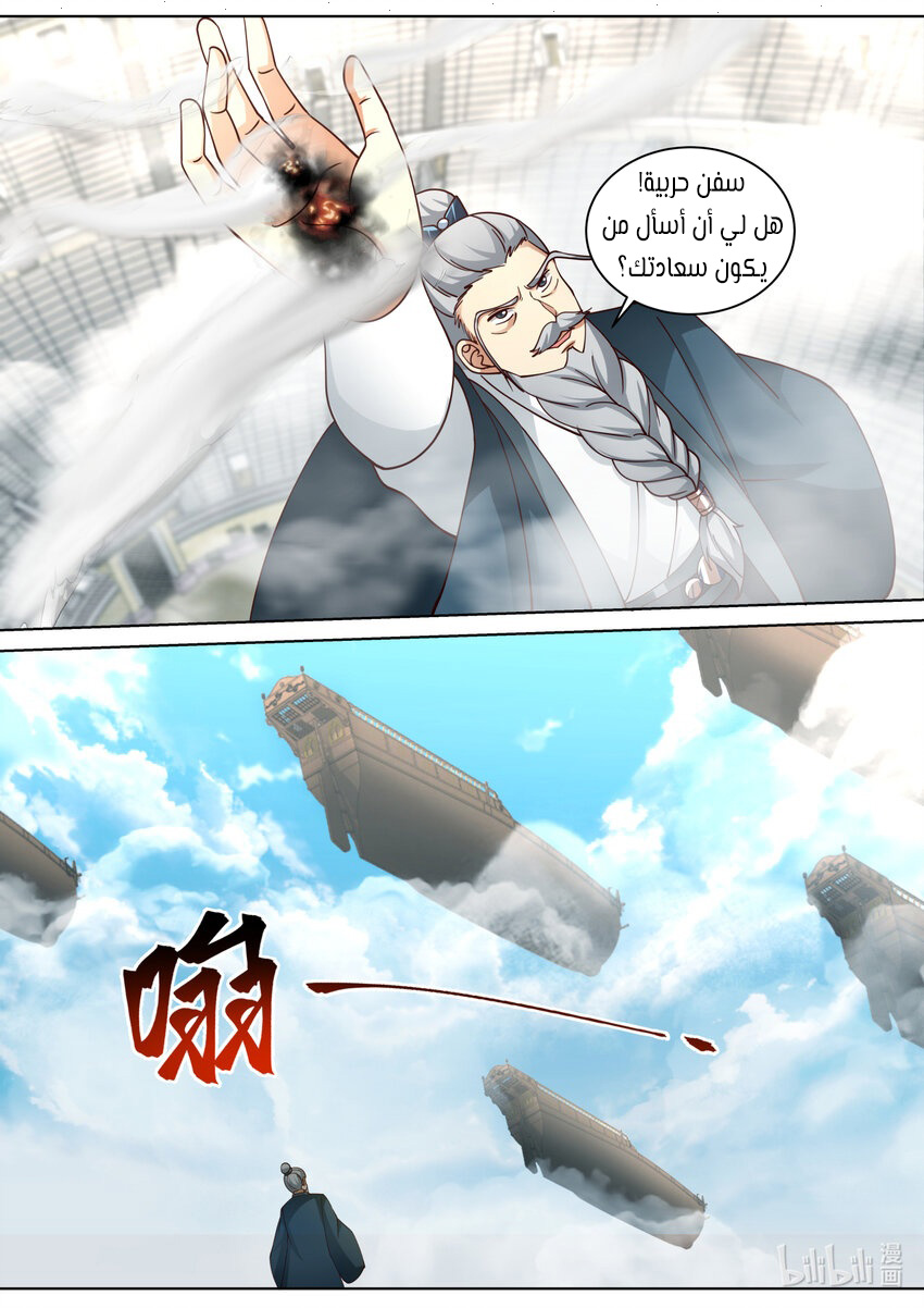 صفحة 9