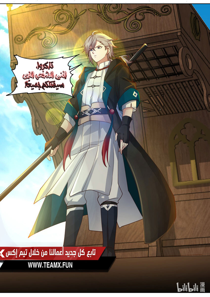 صفحة 10