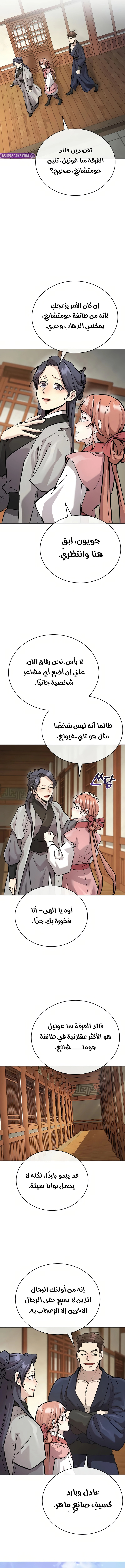 صفحة 3