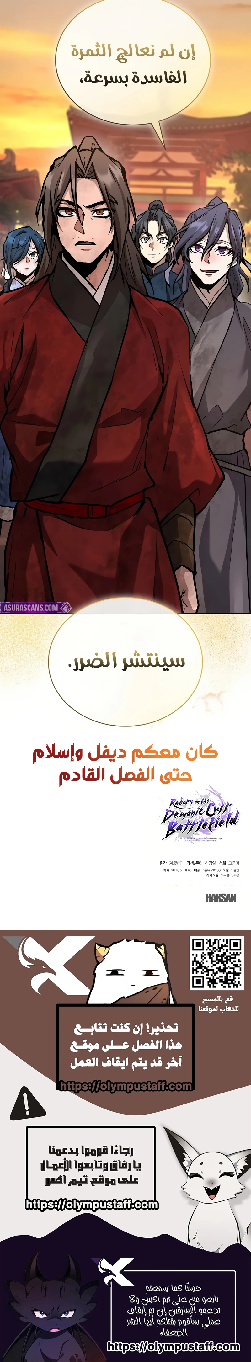 صفحة 4