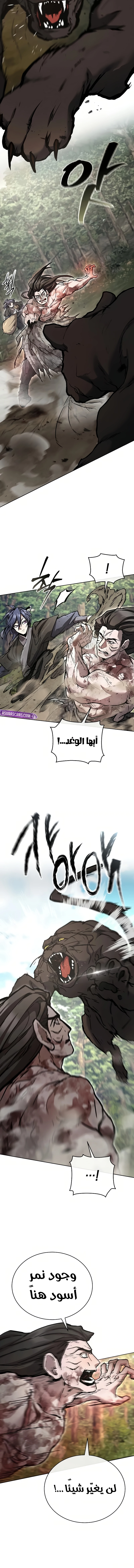 صفحة 5