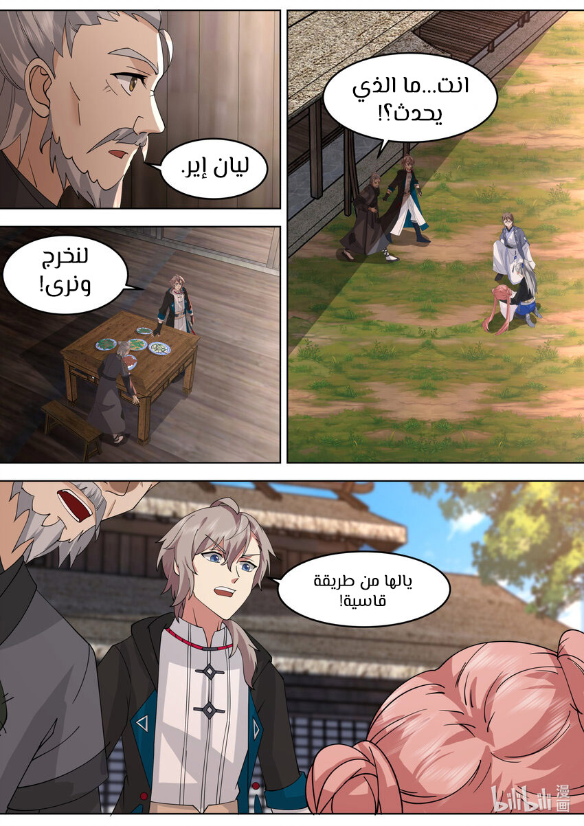 صفحة 1