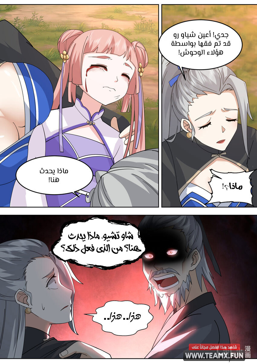 صفحة 14