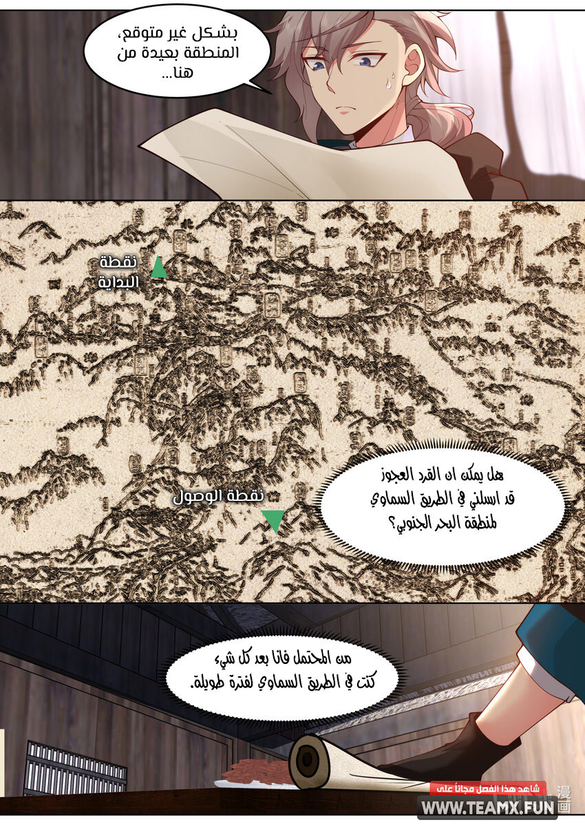صفحة 5