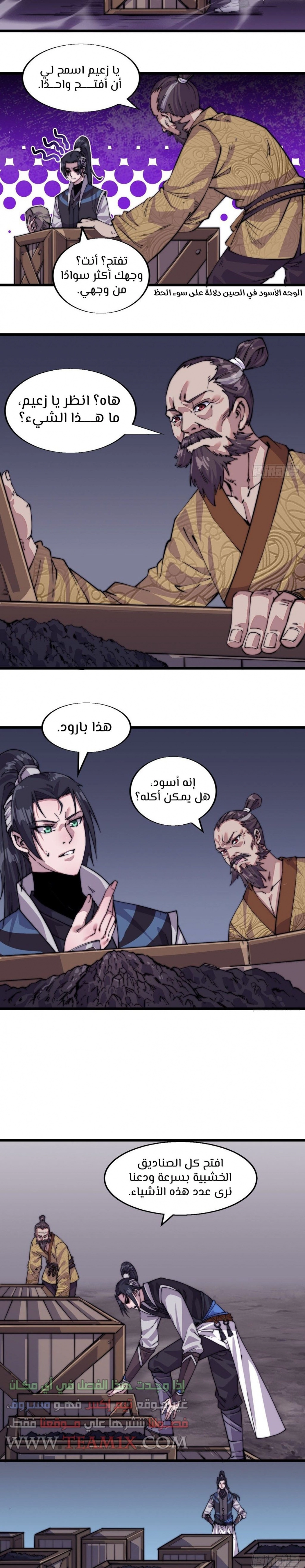 صفحة 2