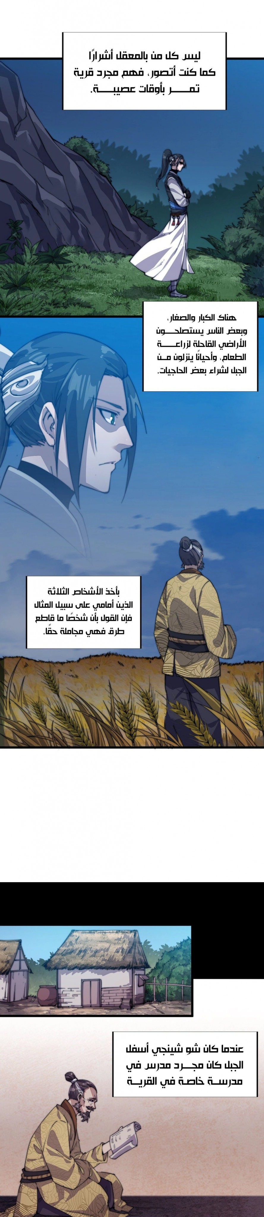 صفحة 7
