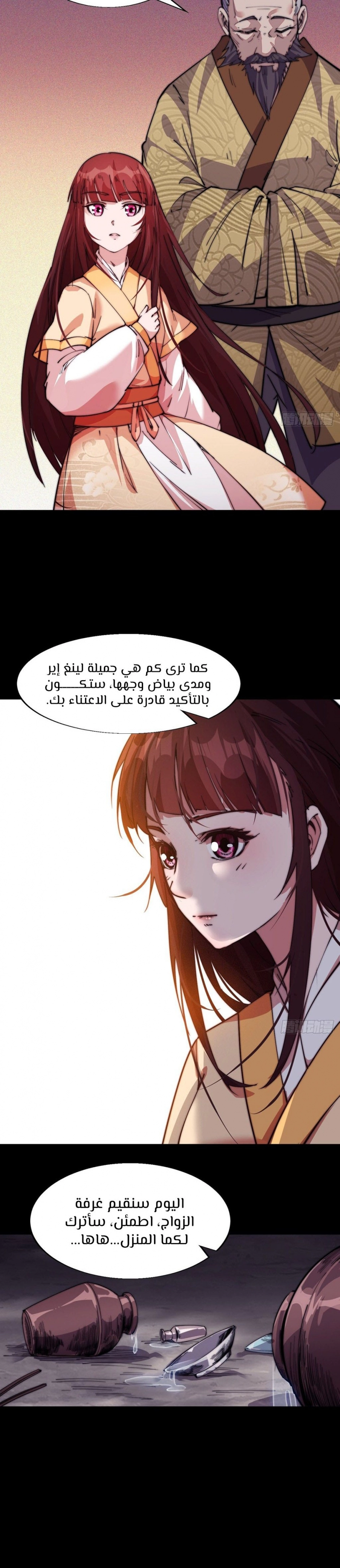 صفحة 9